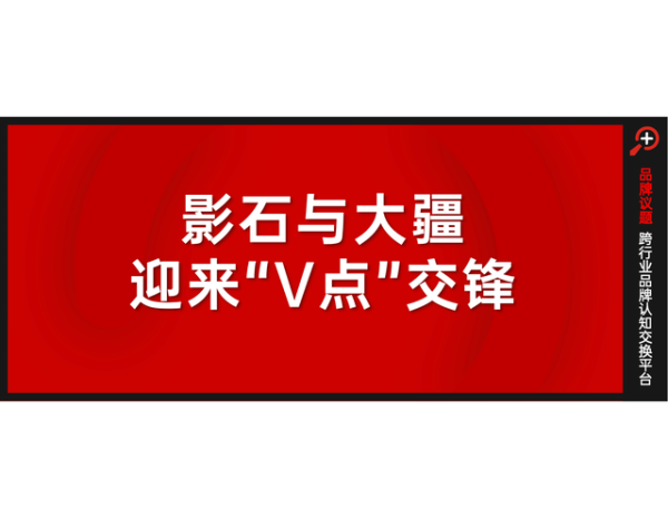 金多多配资 影石切入“无人机”市场，为什么，又凭什么？