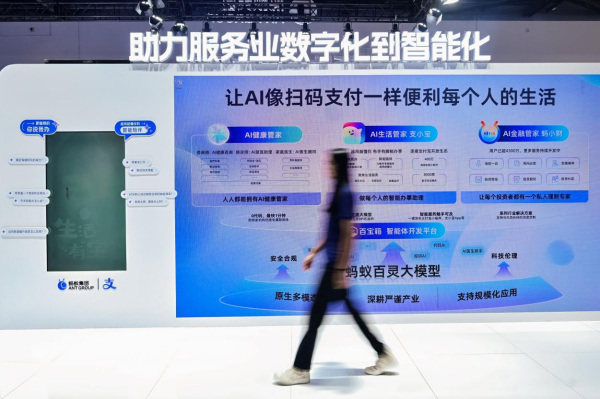 千红网 支付宝半年五连招，AI时代的支付雏形出现了